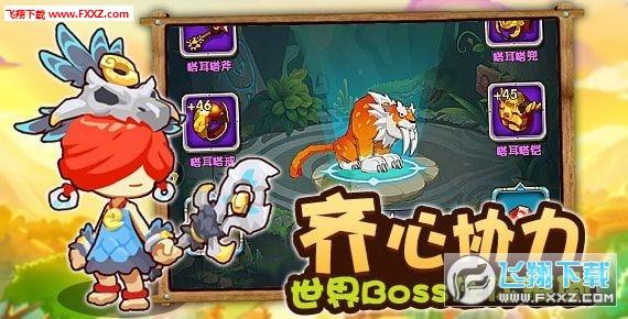 逗小猴开心系列182