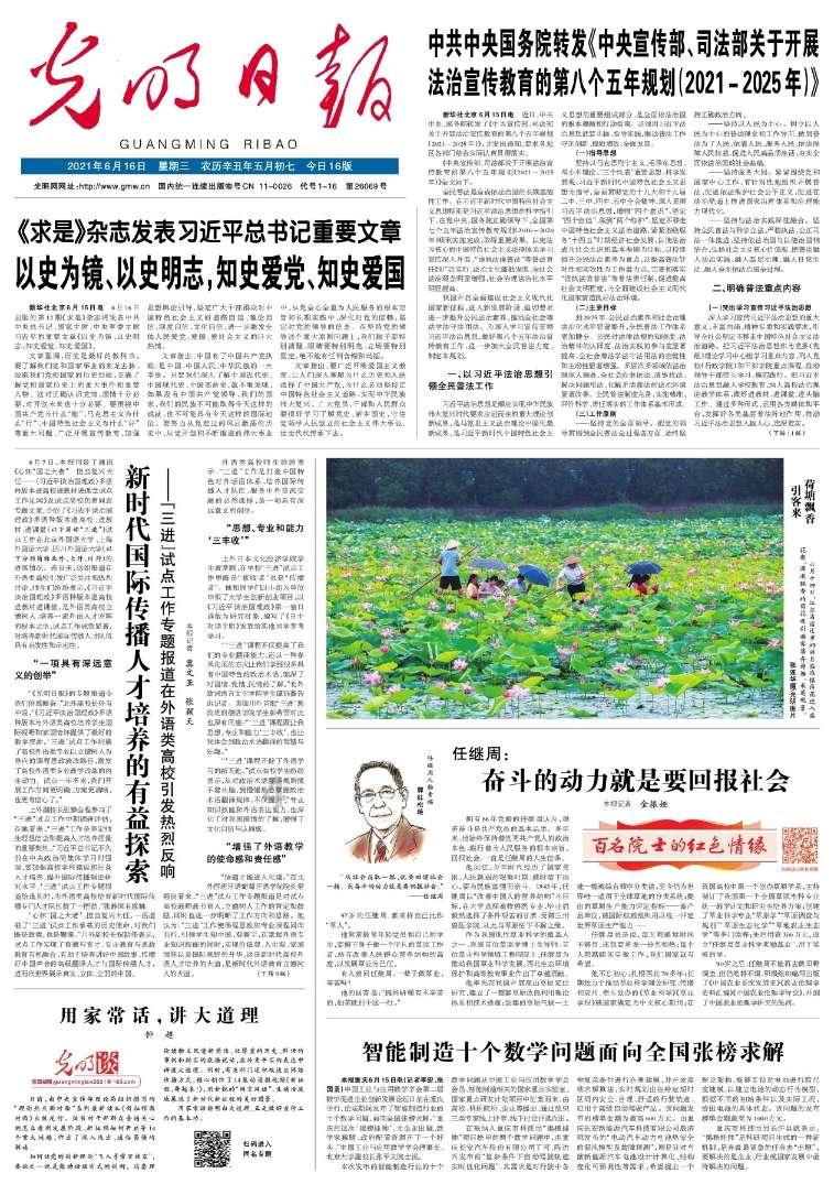 女方带小孩，是不是不好找对象？游戏画面