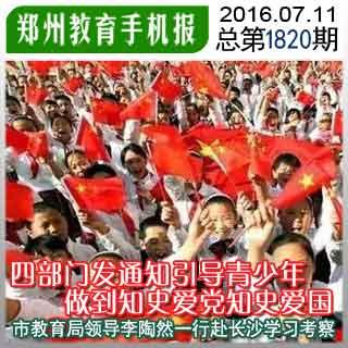 儿童画板涂色